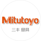 三丰