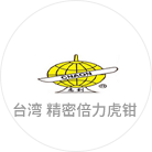 倍力虎钳